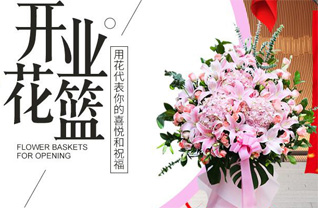 山东济宁汶上县南站镇高胡同村花篮配送